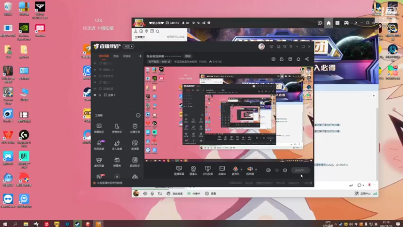 【2022-01-15 21点场】张逗逗就是张老板阿：张老板回来啦~~~~~~~~