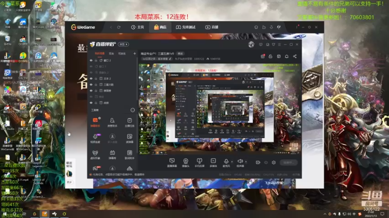 【2022-01-13 21点场】丸子头的文哥哥：海盗专业户！三星五费1v9
