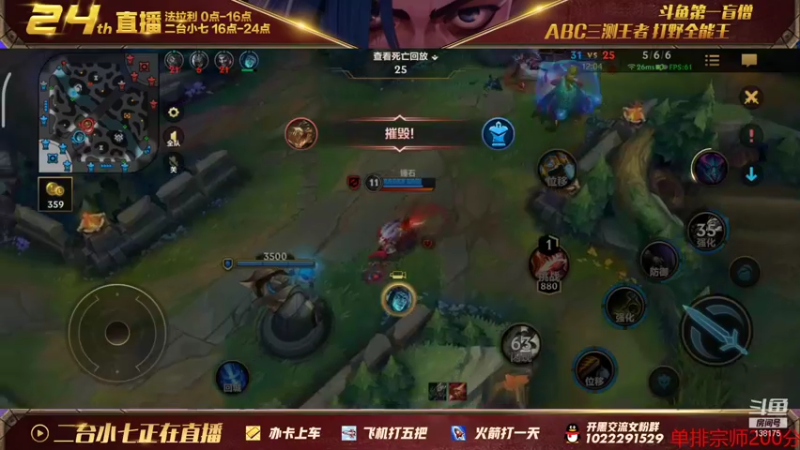 【2022-01-17 20点场】法拉利的直播间：微信翡翠钻石带粉