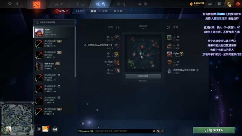 【2022-01-11 15点场】Faith86：随便玩玩~~ 331437