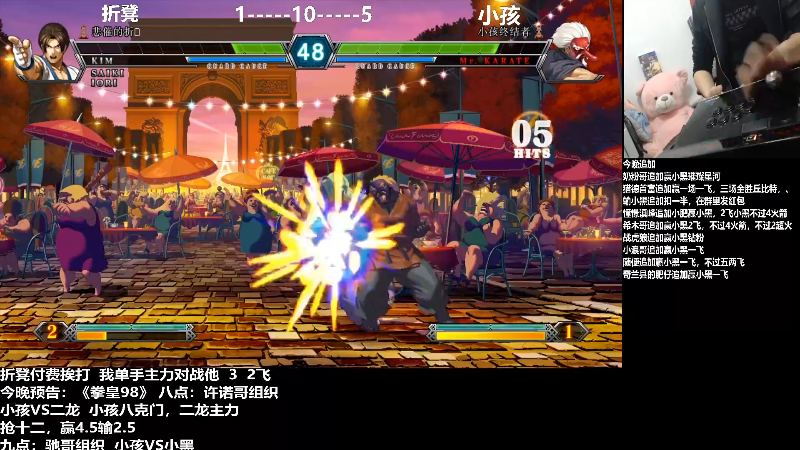 【格斗游戏】游天堂的精彩时刻 20220117 10点场