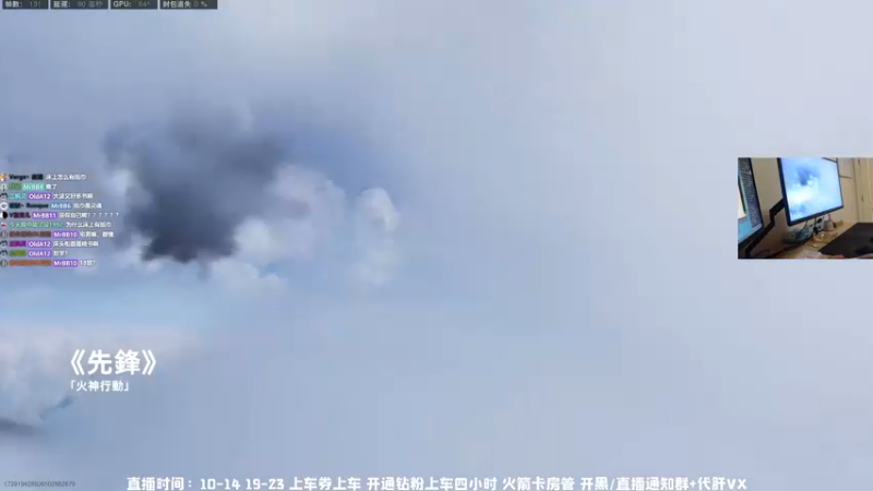 19杀吃鸡