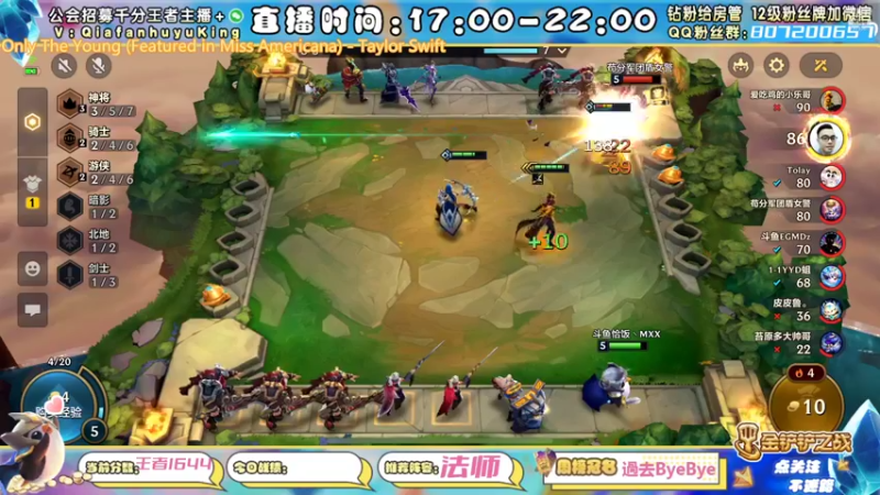 【2022-01-16 00点场】恰饭丶MXX：今日目标1700冲