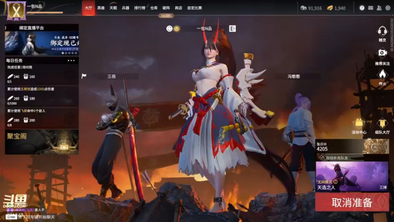 【2022-01-17 11点场】Dou逼杨：我还是太菜了 271248
