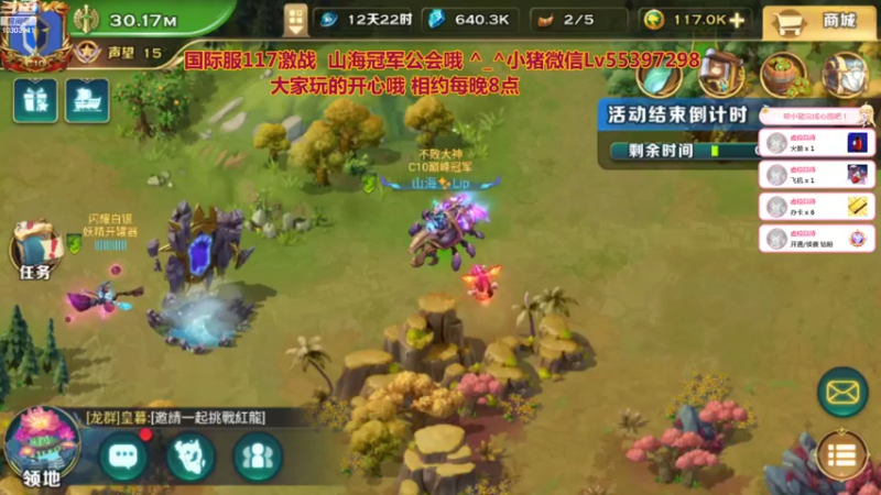 【2022-01-16 19点场】小猪呼噜a：龙牙远征啦 欧力给^_^