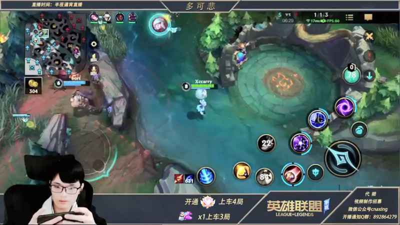 【2022-01-16 02点场】心星丶多可悲：国1发条，王者局高胜率嘎嘎吸