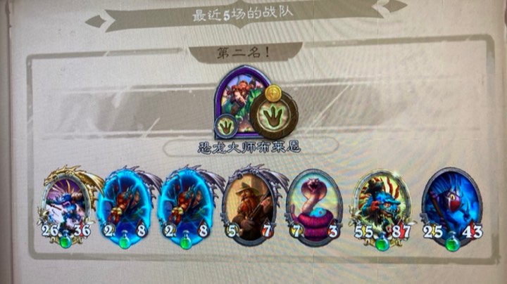 苔丝胜利