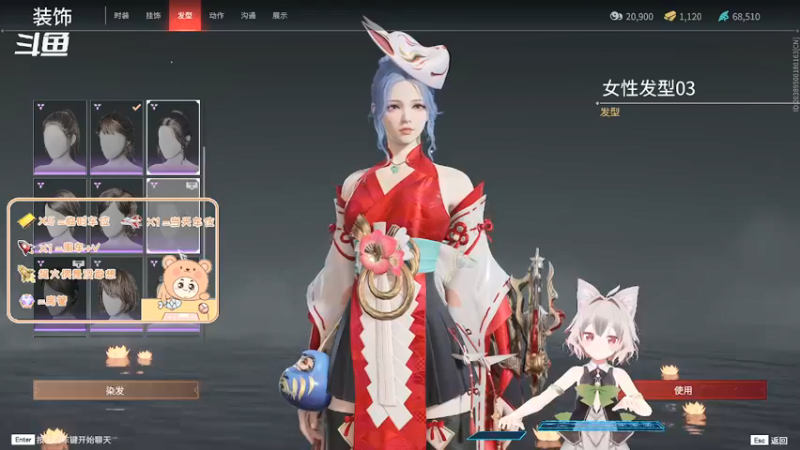 【2022-01-16 21点场】爱桃子的狸子a：【有车位】今天福星还没过~