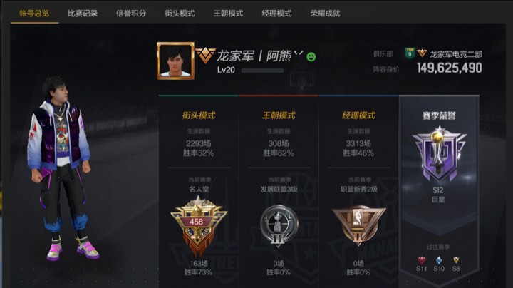 伯德