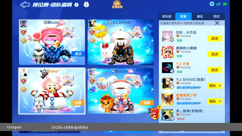 【2022-01-17 00点场】海昌Brave：快乐！ 5651714