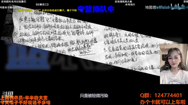 【2022-01-16 16点场】老可爱悦悦酱：斗鱼老可爱悦悦酱