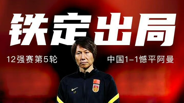 1.17资格赛回放