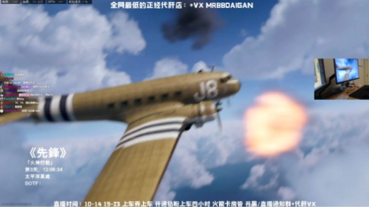 三排13杀