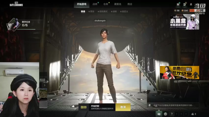 【2022-01-16 21点场】空棘鱼之刺：不要干就是怂~~