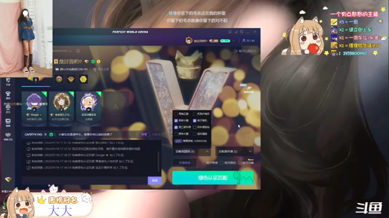 【2022-01-16 17点场】理理不爱香菜：生活不只是游戏