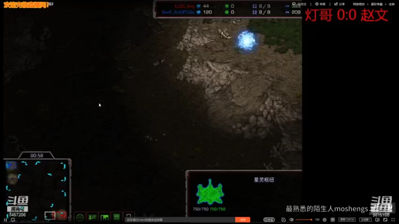 灯哥Free VS LLSC_Key赵文 ZvP BO5点播赛