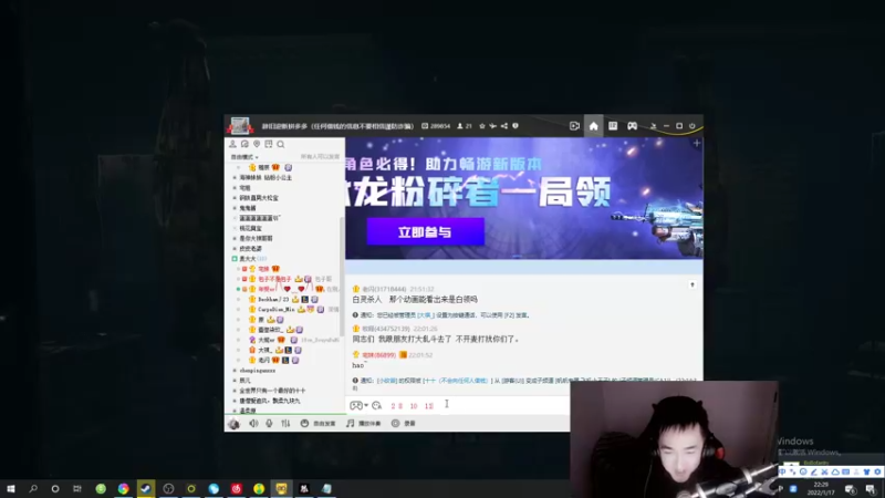 【2022-01-17 22点场】程可爱keai：本人播六休一！