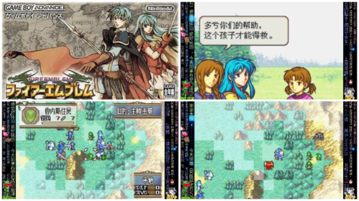 《火焰纹章 圣魔之光石》3:保护村民 公主寻哥之路