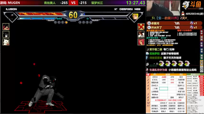 【2022-01-16 21点场】那日的风：【MUGEN】上树容易, 下树难啊