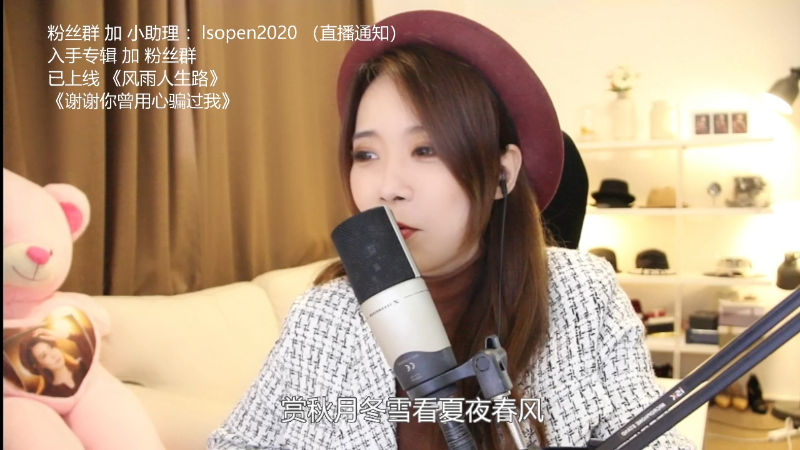 【音乐】亮声Open的精彩时刻 20220117 21点场