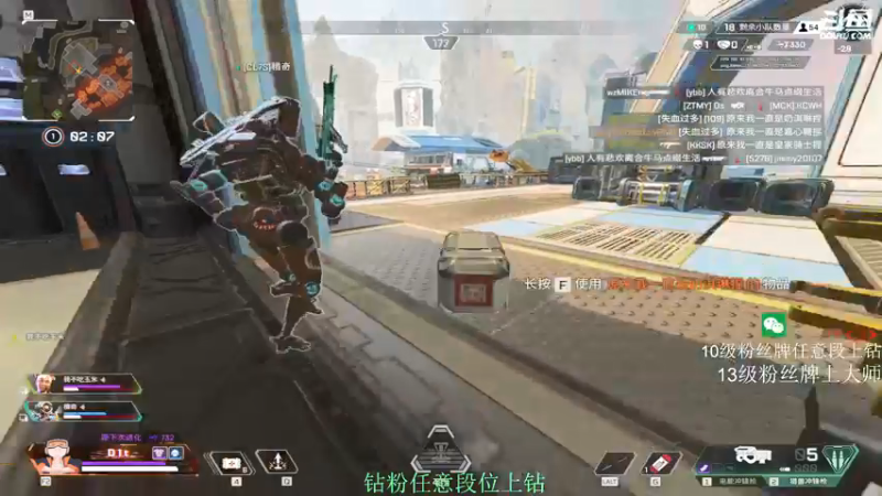 【2022-01-17 00点场】带土D1t：【带土】排位排位