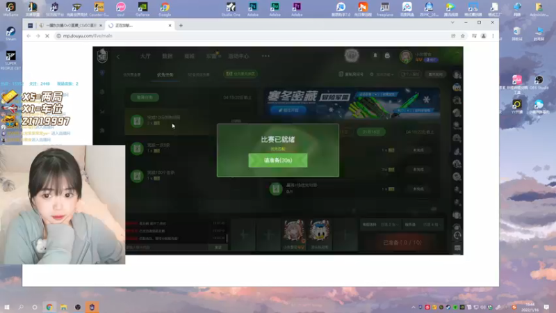 【2022-01-16 19点场】一罐灰灰酱OvO：距离你1km的主播
