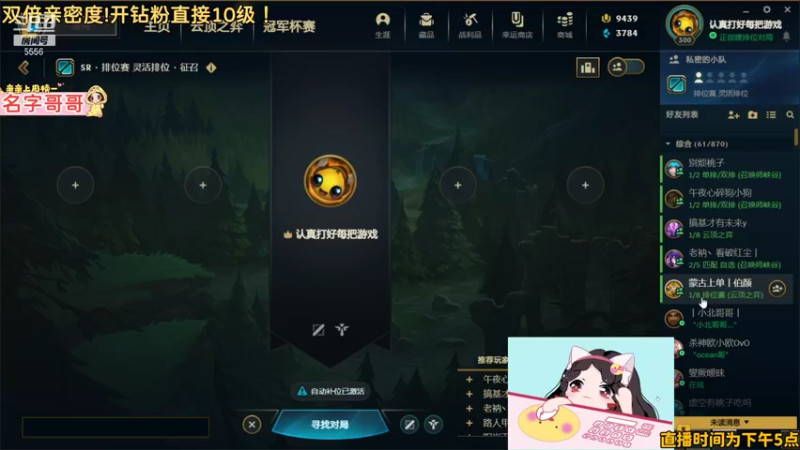 【2022-01-16 21点场】果小果是个弟弟：果小果：来DYM了哈哈