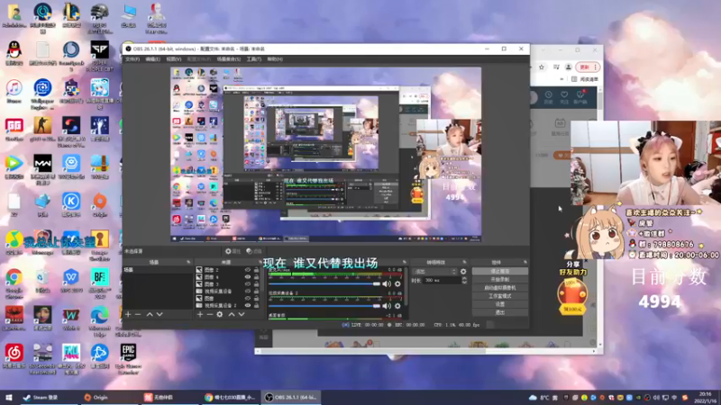 【2022-01-16 20点场】喵七七030：露脸 修罗榜顶尖胡桃