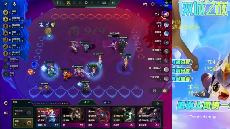 【2022-01-17 11点场】Double可乐：高分局强势上分教学！