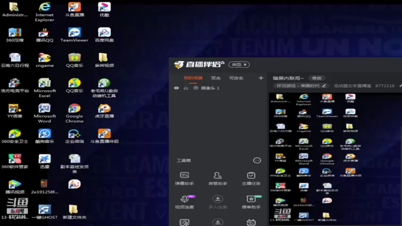 【2022-01-17 13点场】龙战盟左手直播室：暗黑内联局~