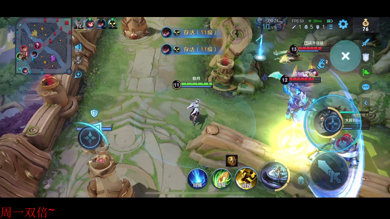 我在斗鱼看DL丶拖米直播王者荣耀