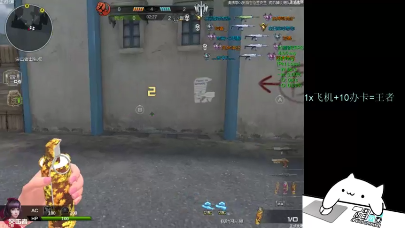 【2022-01-14 22点场】PE丶夏至：每场相遇都会有意义。