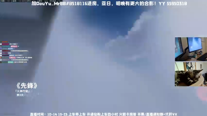 7杀3排吃鸡