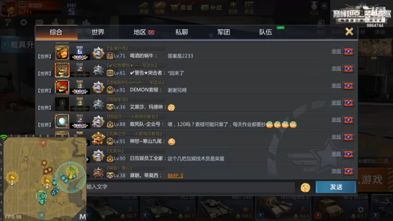 【2022-01-14 20点场】用户203662380：陌上人如玉，公子世无双 9864744
