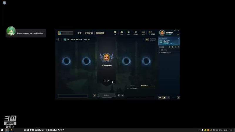 【2022-01-17 02点场】小君盖伦King：上单盖伦排位~