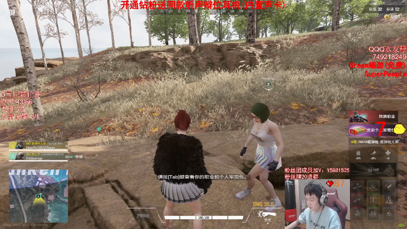 点赞