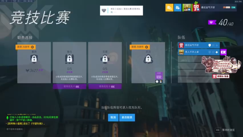 【2022-01-17 20点场】训练把场机器人：机器人：加油陌生人要开心！