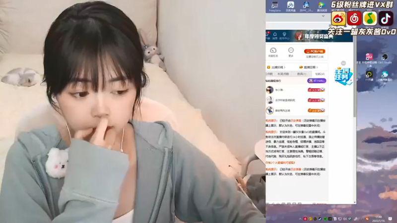【2022-01-16 17点场】一罐灰灰酱OvO：门没锁 进来坐一坐