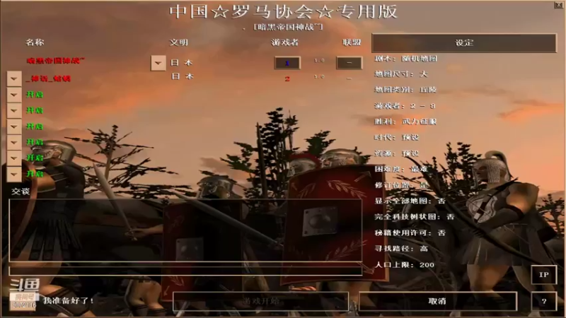 【2022-01-13 15点场】龙战盟左手直播室：暗黑内联局~