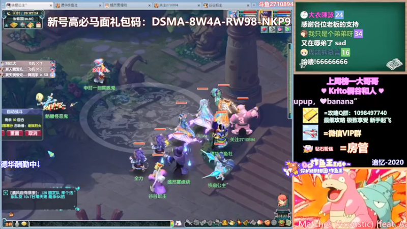 【2022-01-14 20点场】老农周德华：新区大唐官府！【德华炸鱼社】