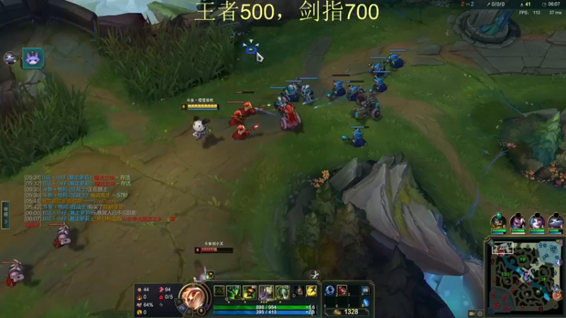 【2022-01-17 18点场】恶霸提莫：我的机会来了！王者冲1000