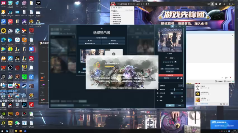 【2022-01-16 21点场】球球OvOvO：球球：必不破防必上大分！