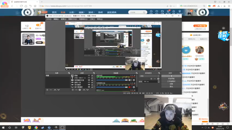 【2022-01-16 22点场】17Xbei丷：13-16号比赛,直播不稳定