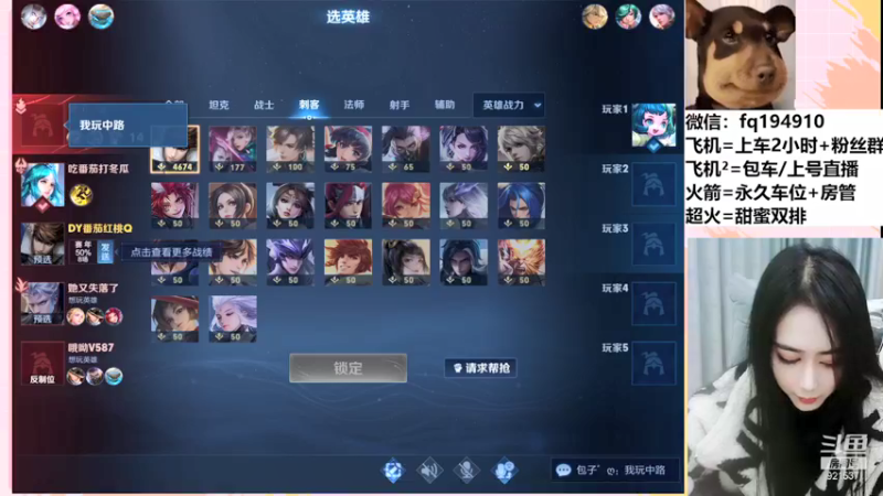 【2022-01-17 00点场】番茄1949丶：2万场赵云带粉上荣耀~