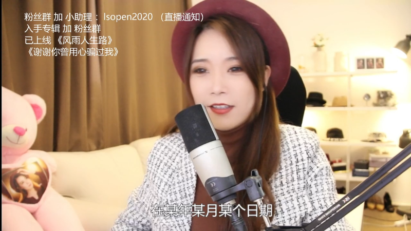 【音乐】亮声Open的精彩时刻 20220117 20点场