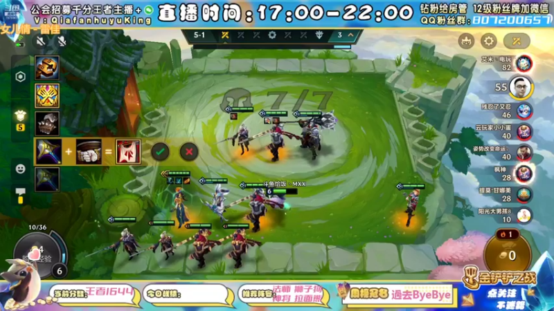 【2022-01-16 20点场】恰饭丶MXX：直播比赛中