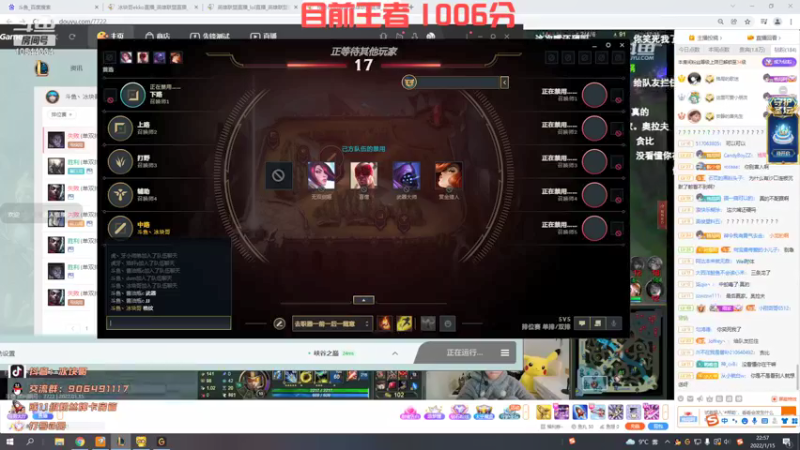 【2022-01-15 22点场】冰块哥ekko：普通艾克or穿甲艾克