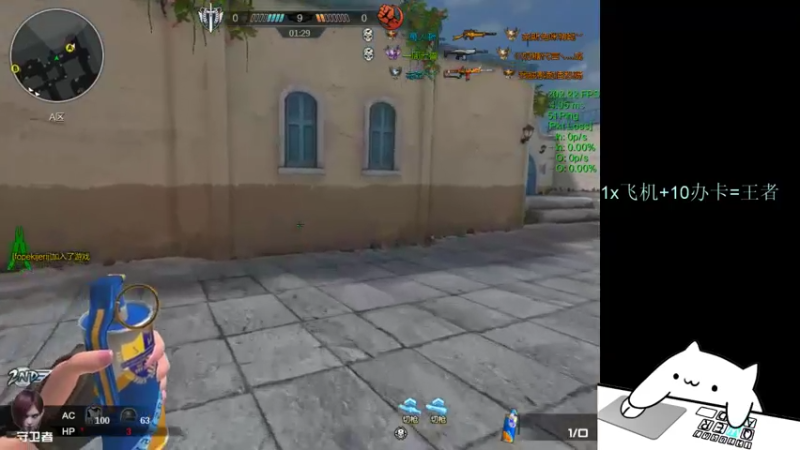 【2022-01-15 19点场】PE丶夏至：每场相遇都会有意义。