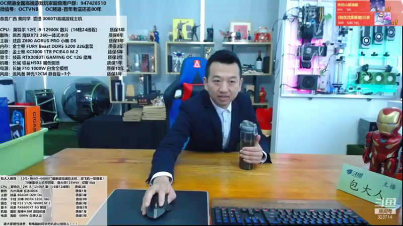 【2022-01-17 11点场】OC频道包大人：聚散不由人，得失天注定! 年味渐浓