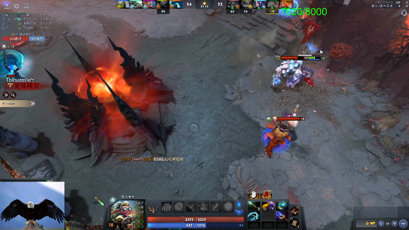 我在斗鱼看龚建ZSMJ直播DOTA2